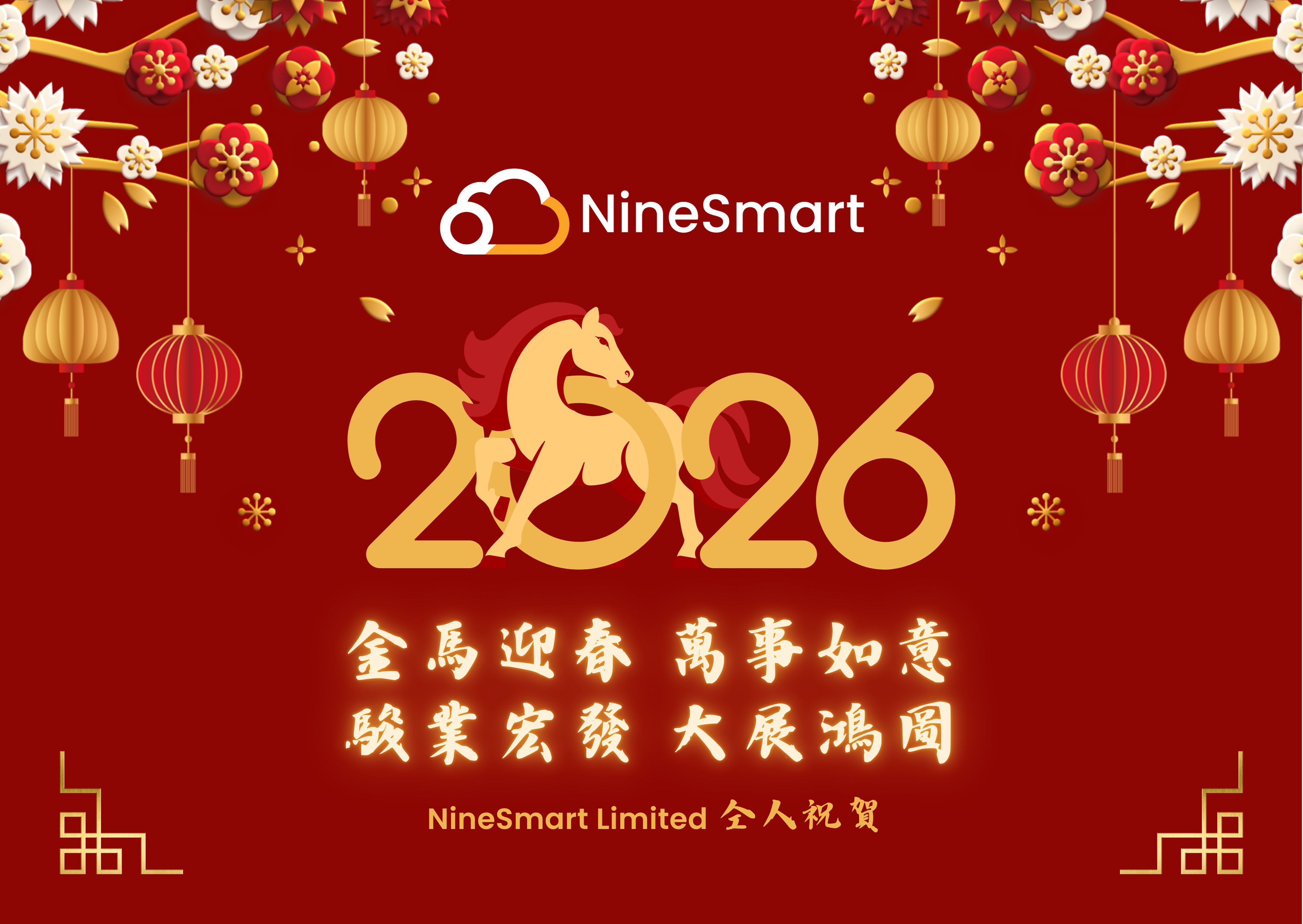 2026 CNY .png