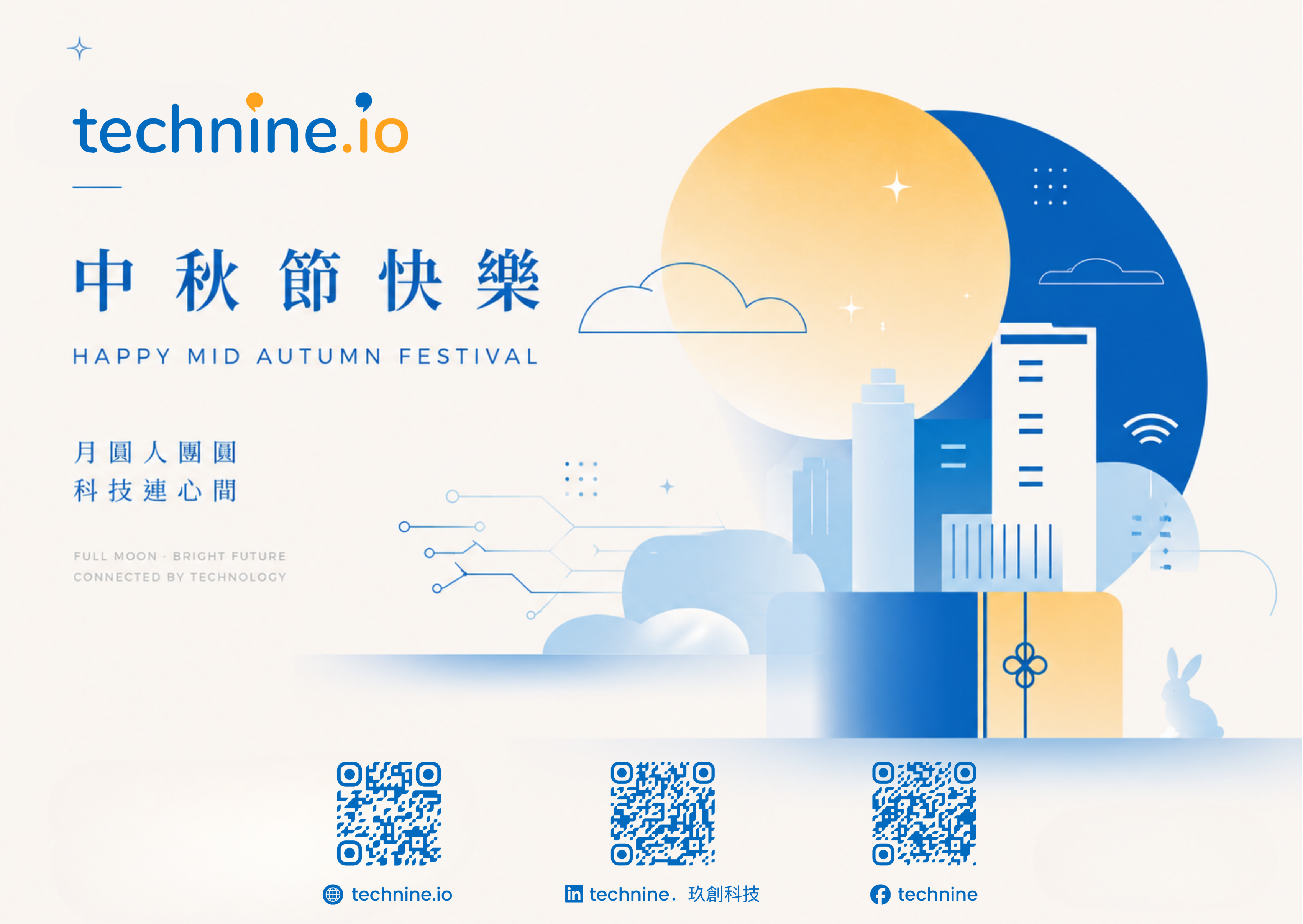 technine.io Mid-Autumn Festival greeting with a full moon, cityscape, lantern and rabbit