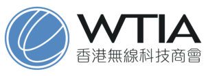 Hong Kong Wireless Technology Industry Association