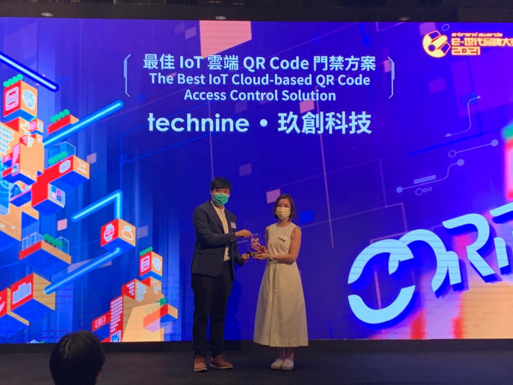 technine.io 獲頒 IoT 門禁控制方案獎項