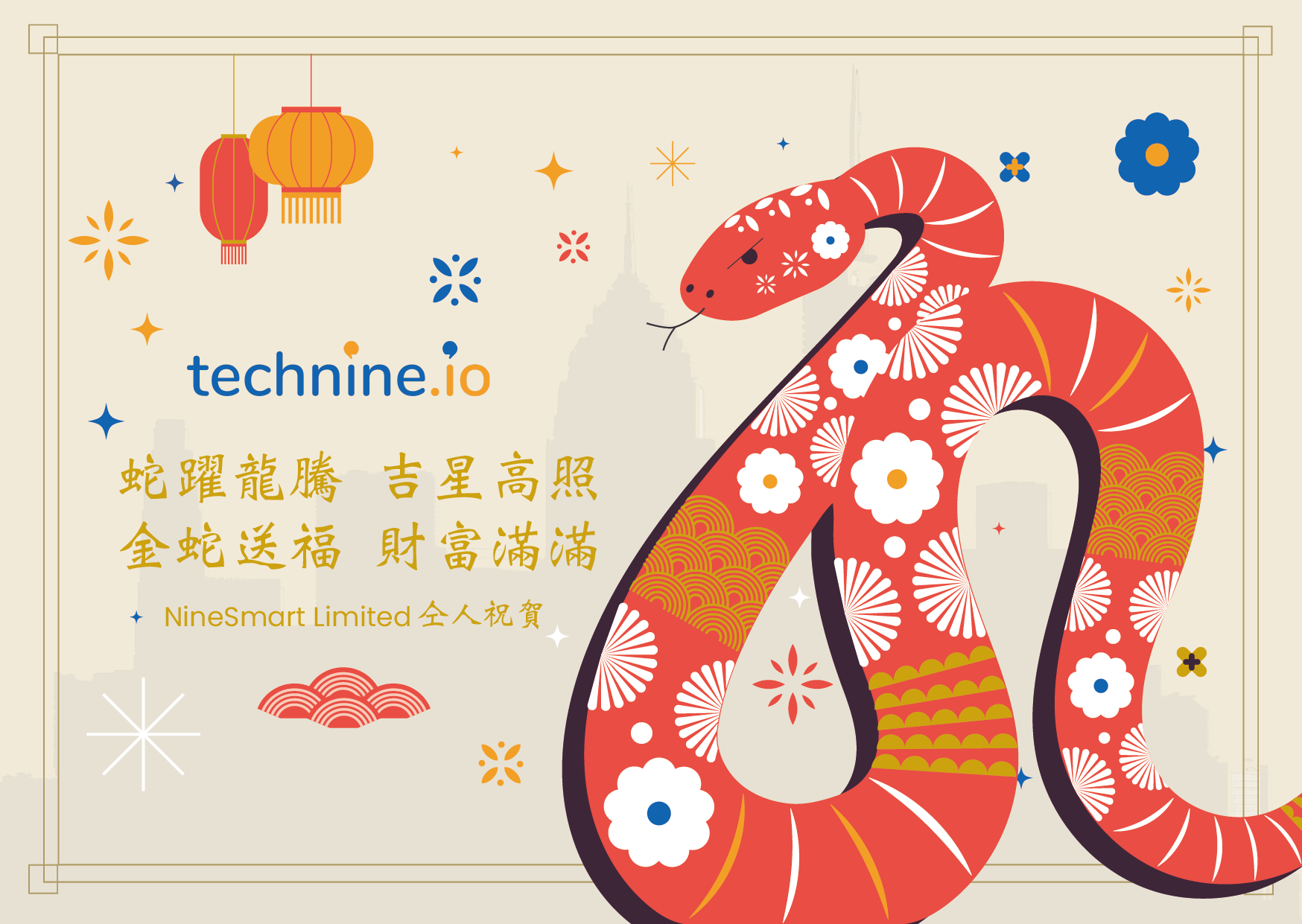 t9 2025 Lunar New Year