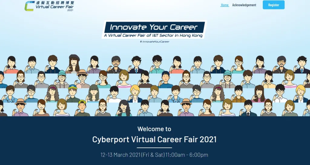 210302-cyberport
