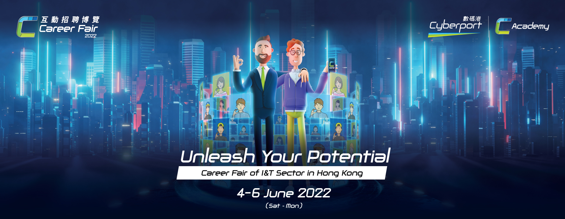 1652353587career_fair_site-2
