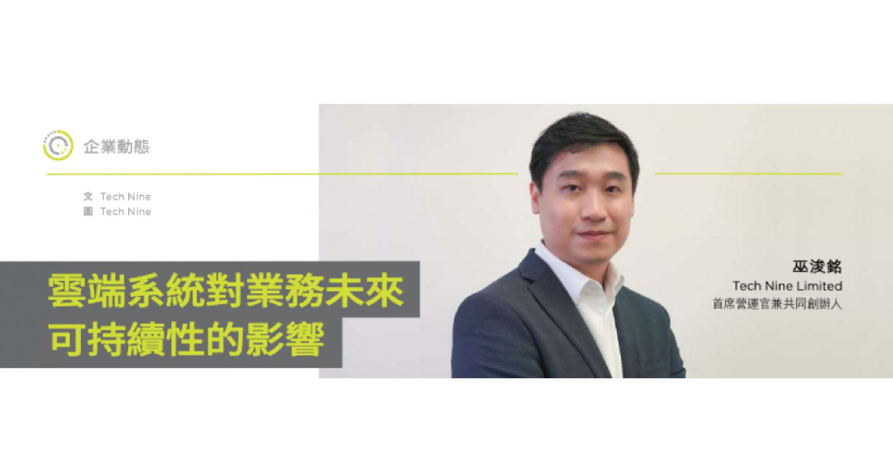 WTIA_工作區域 1